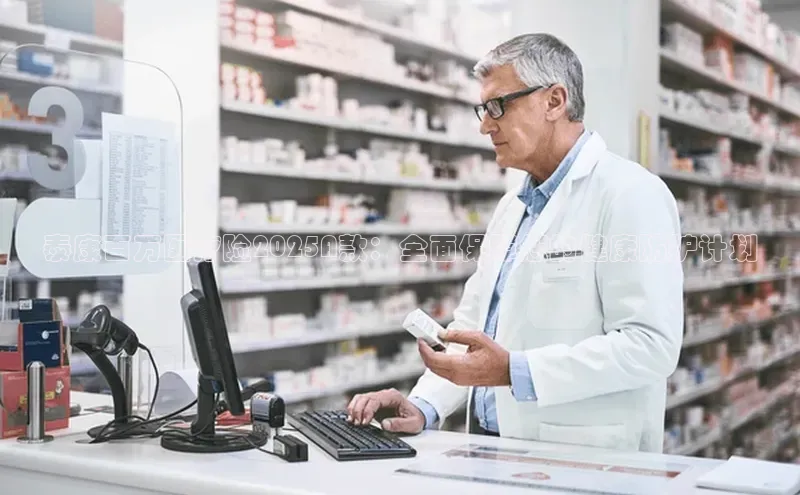 杏宇代理登录中心