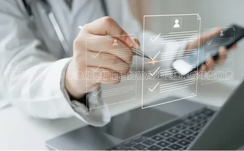 杏宇代理登录中心