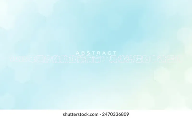 杏宇注册平台登录