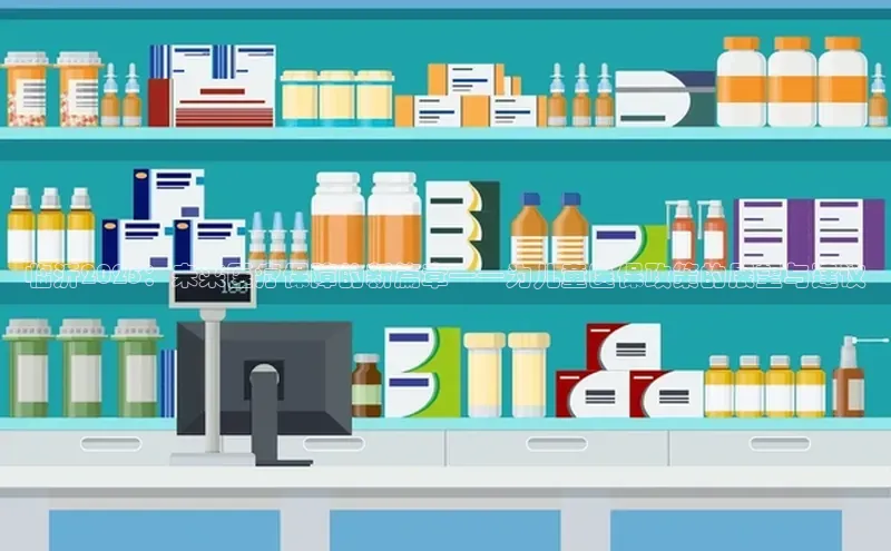 杏宇代理登录中心